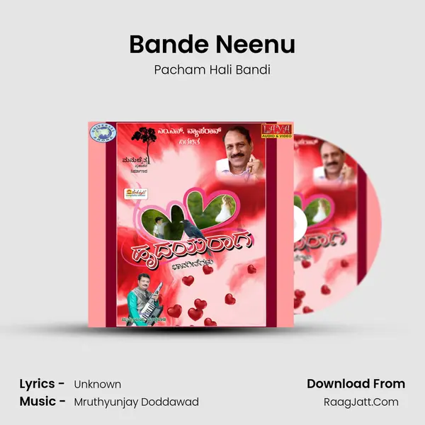 Bande Neenu MP3 Song by Pacham Hali Bandi Cover