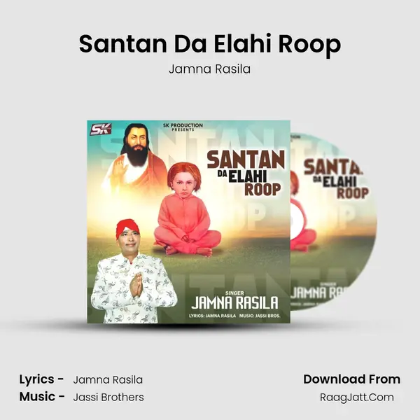 Santan Da Elahi Roop MP3 Song by Jamna Rasila Cover