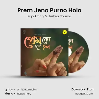 Prem Jeno Purno Holo - Rupak Tiary