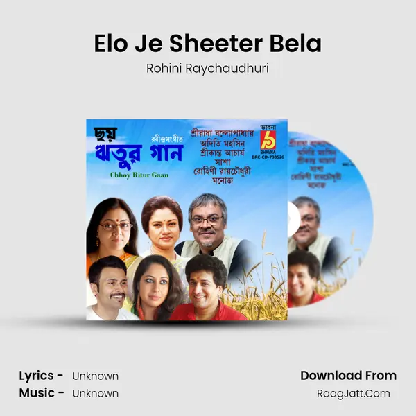 Elo Je Sheeter Bela mp3 song