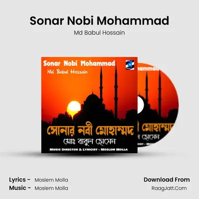 Sonar Nobi Mohammad - Md Babul Hossain