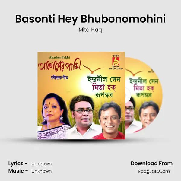 Basonti Hey Bhubonomohini MP3 Song by Mita Haq Cover