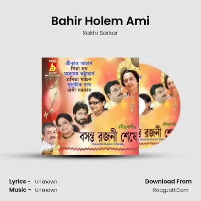 Rakhi Sarkar