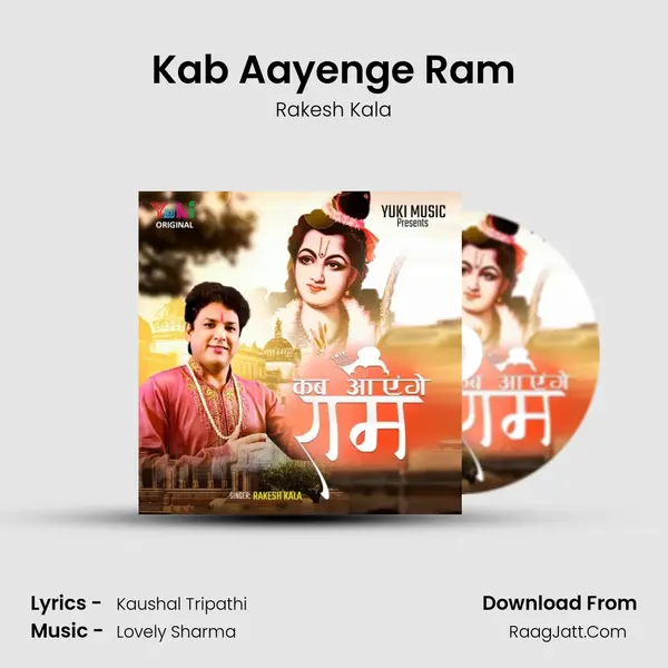 Kab Aayenge Ram MP3 Song by Rakesh Kala Cover