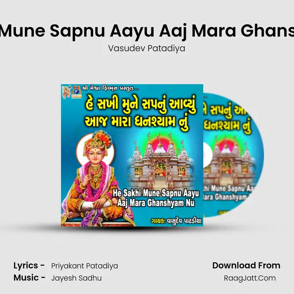 He Sakhi Mune Sapnu Aayu Aaj Mara Ghanshyam Nu - 