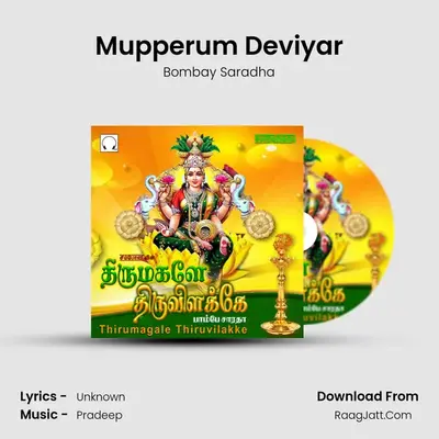 Mupperum Deviyar mp3 song