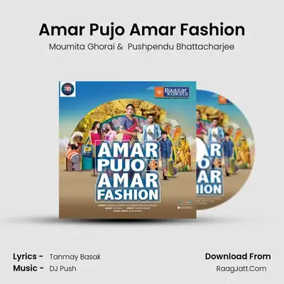 Amar Pujo Amar Fashion MP3 Song by Moumita Ghorai Cover