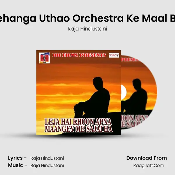 Lehanga Uthao Orchestra Ke Maal Ba MP3 Song by Raja Hindustani Cover