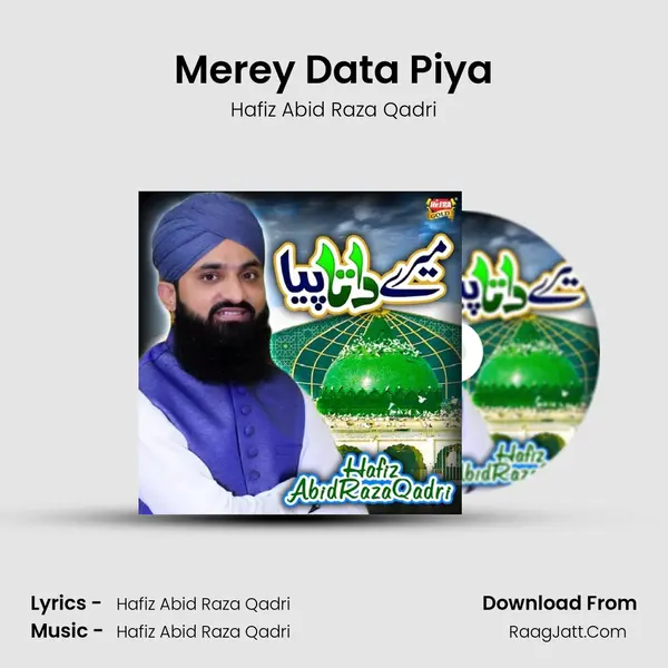 Merey Data Piya mp3 song