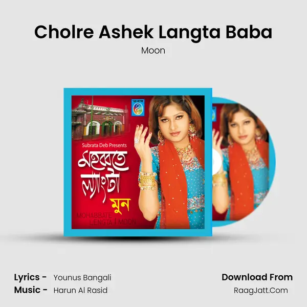 Cholre Ashek Langta Baba MP3 Song by Moon Cover