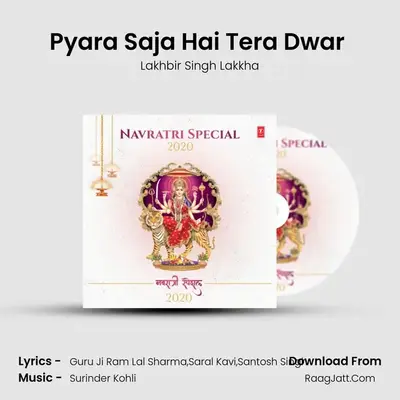 Pyara Saja Hai Tera Dwar (From "Pyara Saja Hai Tera Dwar Bhawani") Cover