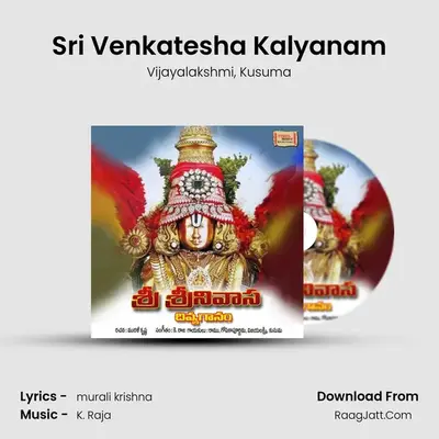 Sri Venkatesha Kalyanam mp3 song