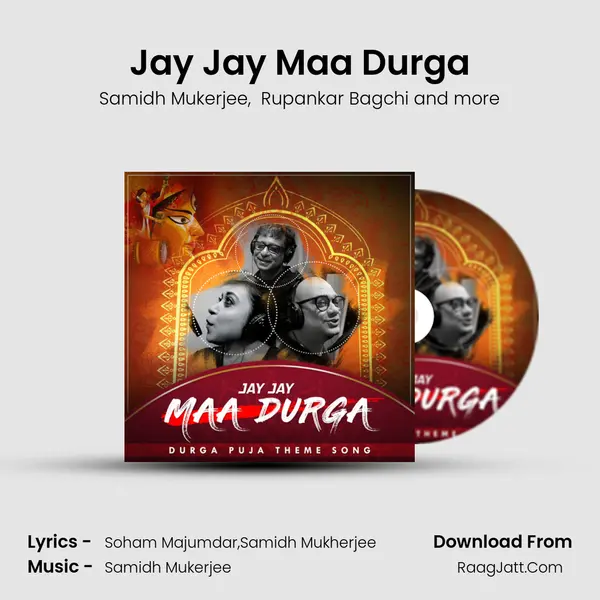 Jay Jay Maa Durga mp3 song