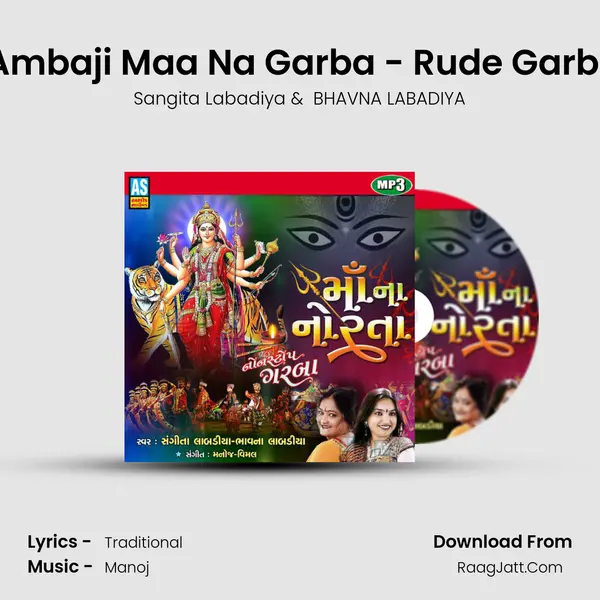 Nonstop Garba - Ambaji Maa Na Garba - Rude Garbe Rame Chhe Devi mp3 song