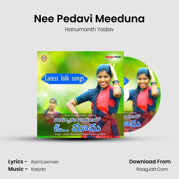 Nee Pedavi Meeduna MP3 Song by Hanumanth Yadav Cover