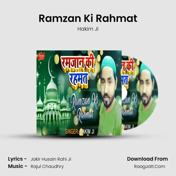 Ramzan Ki Rahmat MP3 Song by Hakim Ji Cover