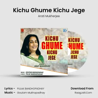 Kichu Ghume Kichu Jege - 