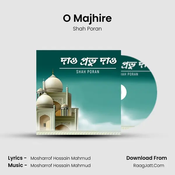 O Majhire MP3 Song by Shah Poran Cover