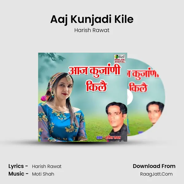 Aaj Kunjadi Kile MP3 Song by Harish Rawat Cover