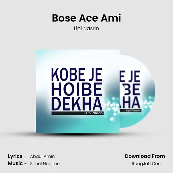 Bose Ace Ami MP3 Song by Lipi Nasrin Cover