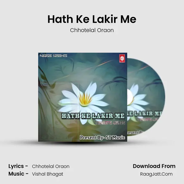Hath Ke Lakir Me MP3 Song by Chhotelal Oraon Cover