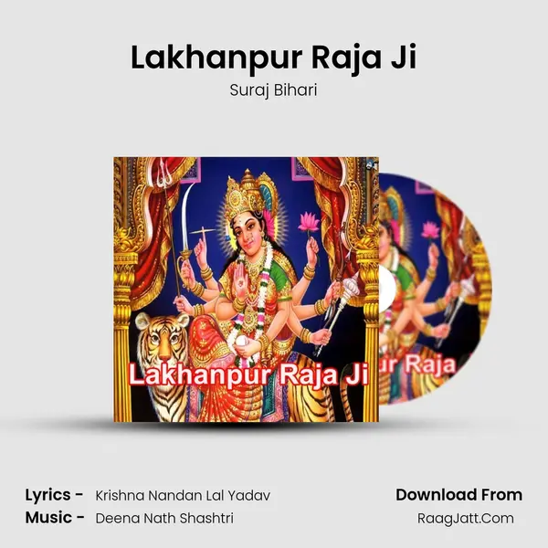 Lakhanpur Raja Ji MP3 Song by Suraj Bihari Cover