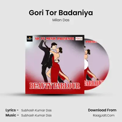 Gori Tor Badaniya mp3 song