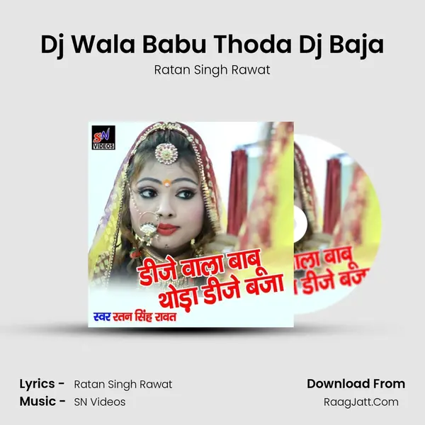 Dj Wala Babu Thoda Dj Baja MP3 Song by Ratan Singh Rawat Cover