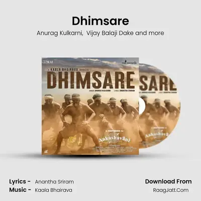 Dhimsare mp3 song