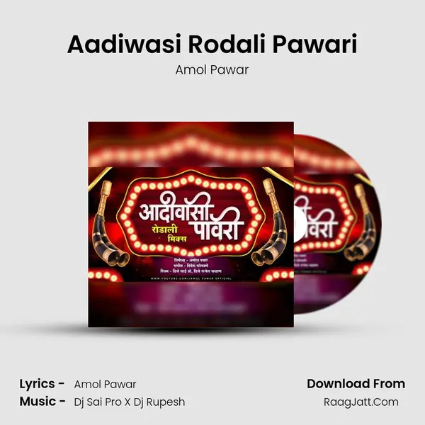 Aadiwasi Rodali Pawari MP3 Song by Amol Pawar Cover