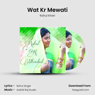 Wat Kr Mewati MP3 Song by Rahul Khan Cover