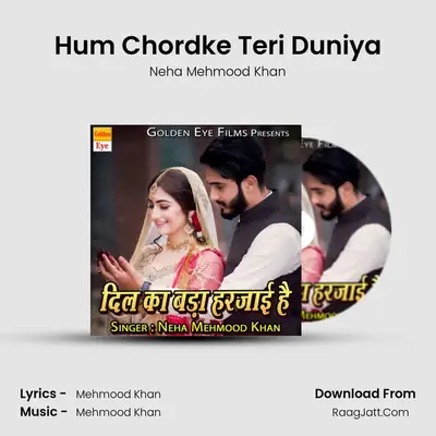 Hum Chordke Teri Duniya mp3 song