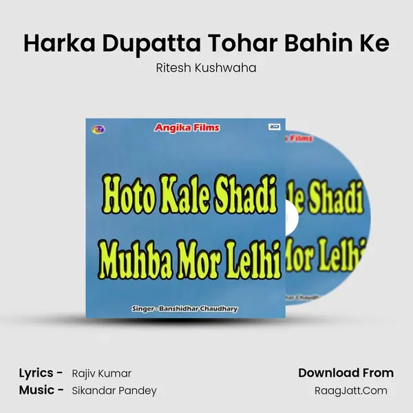 Harka Dupatta Tohar Bahin Ke MP3 Song by Ritesh Kushwaha Cover
