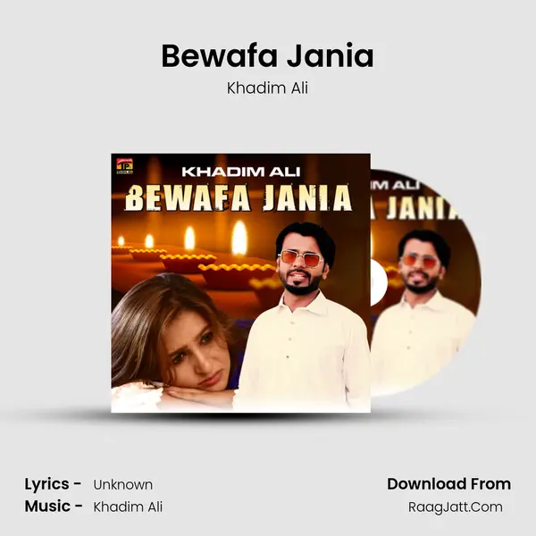 Bewafa Jania mp3 song