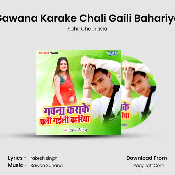 Gawana Karake Chali Gaili Bahariya MP3 Song by Sahil Chaurasia Cover