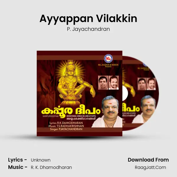 Ayyappan Vilakkin MP3 Song by P. Jayachandran Cover