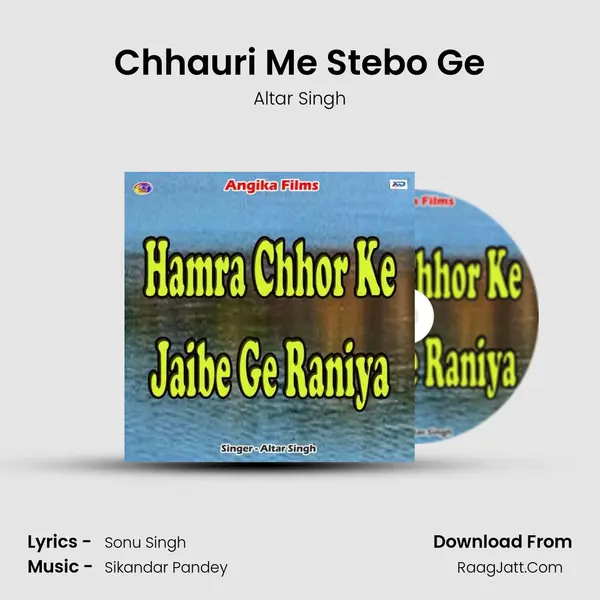 Chhauri Me Stebo Ge MP3 Song by Altar Singh Cover