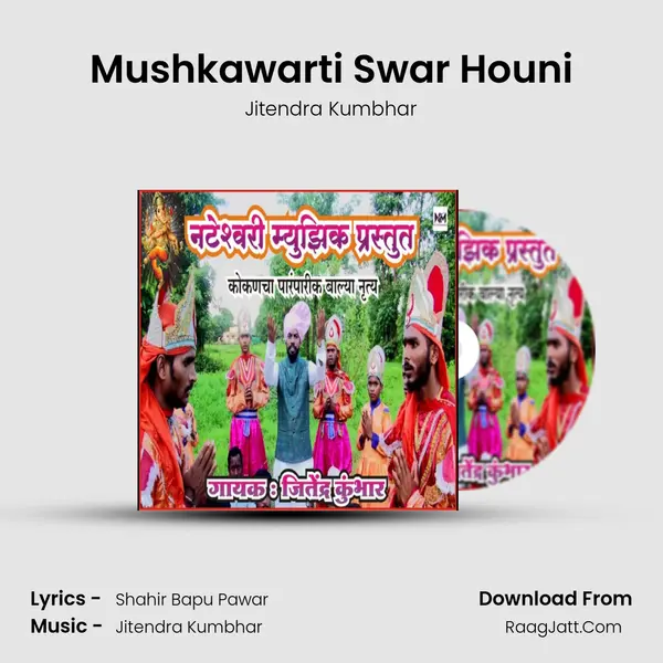 Mushkawarti Swar Houni mp3 song