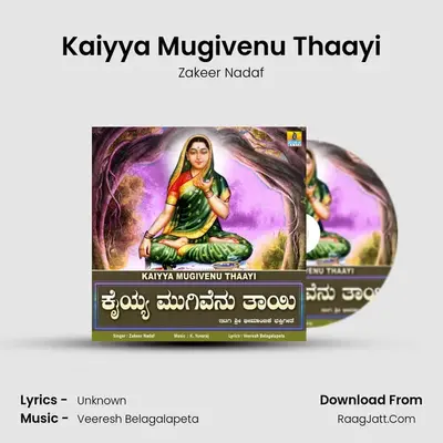 Kaiyya Mugivenu Thaayi MP3 Song by Zakeer Nadaf Cover