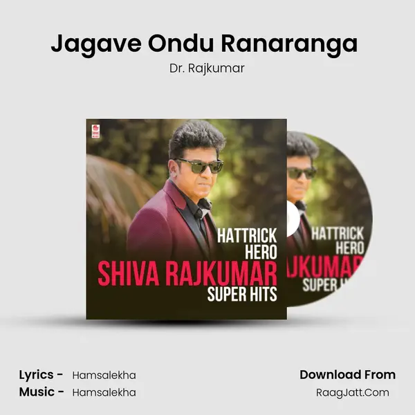 Jagave Ondu Ranaranga (From "Ranaranga") Cover