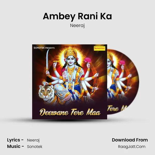Ambey Rani Ka Cover