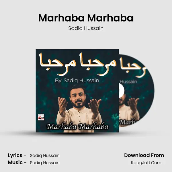 Marhaba Marhaba mp3 song