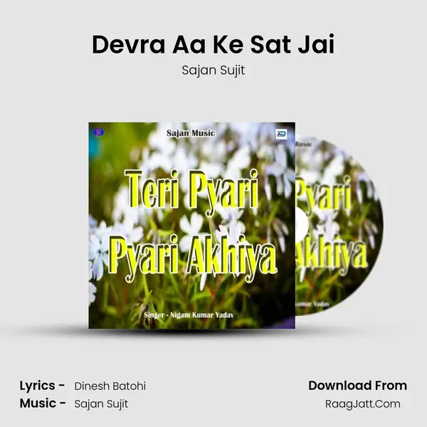 Devra Aa Ke Sat Jai MP3 Song by Sajan Sujit Cover