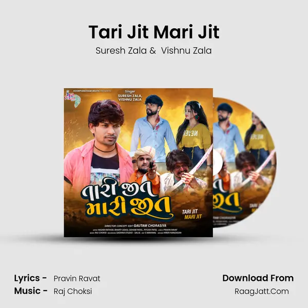 Tari Jit Mari Jit MP3 Song by Suresh Zala Cover