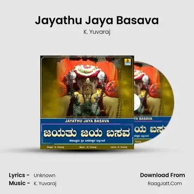 Jayathu Jaya Basava - Single - K. Yuvaraj