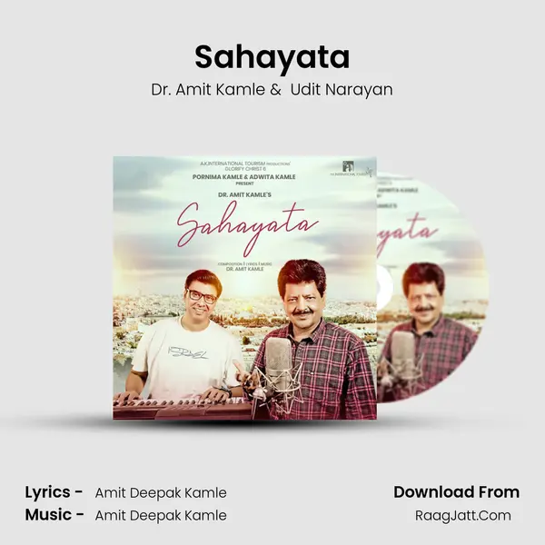 Sahayata mp3 song