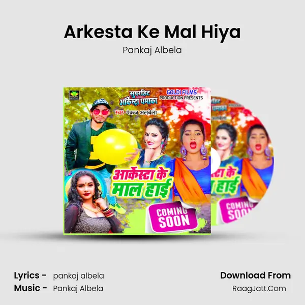 Arkesta Ke Mal Hiya MP3 Song by Pankaj Albela Cover