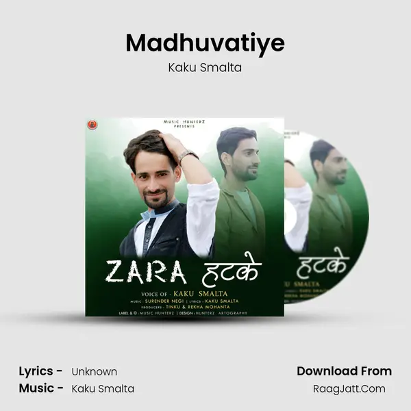 Madhuvatiye mp3 song