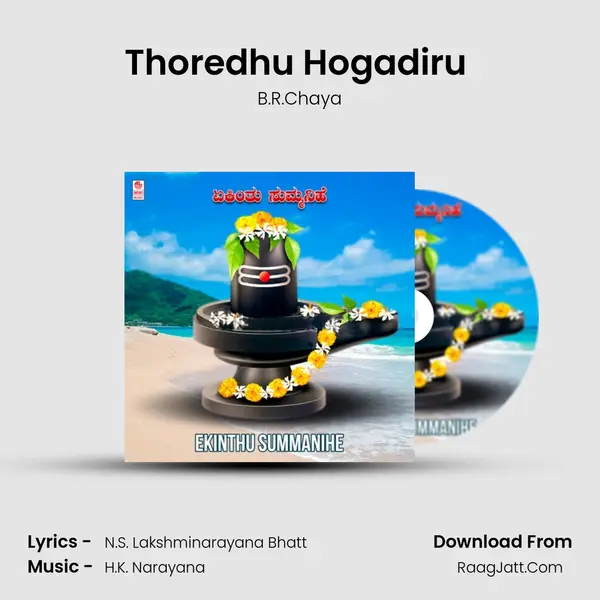 Thoredhu Hogadiru (From "Neelanjana") Cover