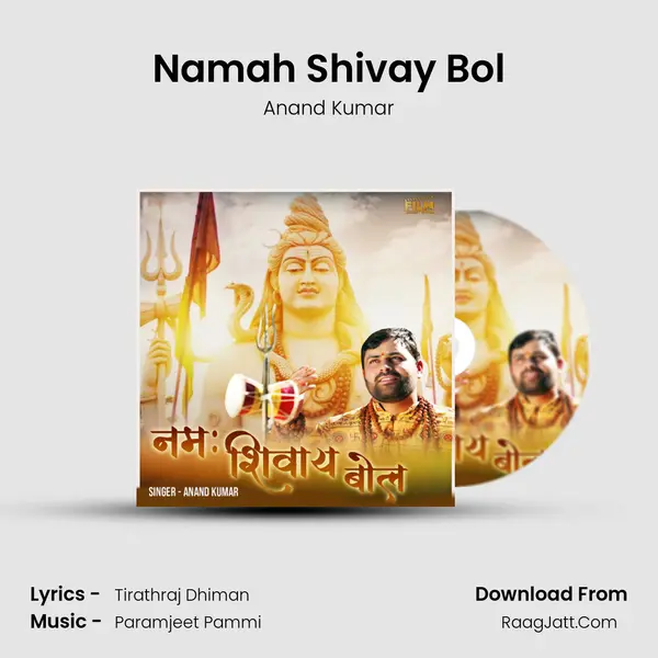 Namah Shivay Bol mp3 song